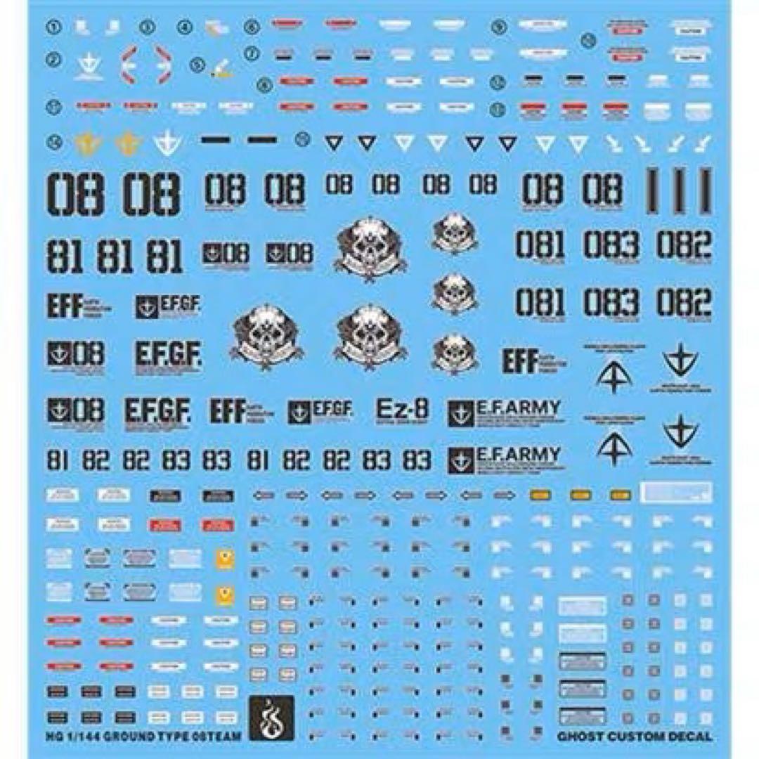 専用13枚