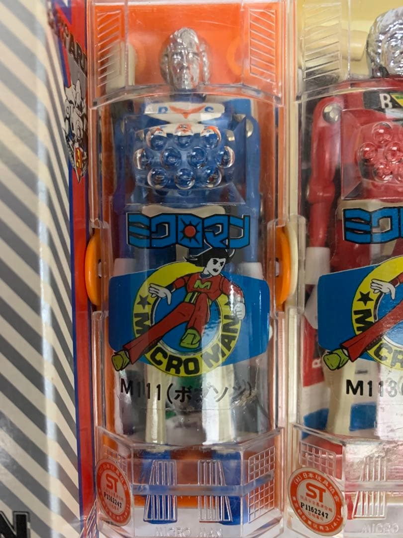 ミクロマン　ミクロマンアーデン　まとめ売り
