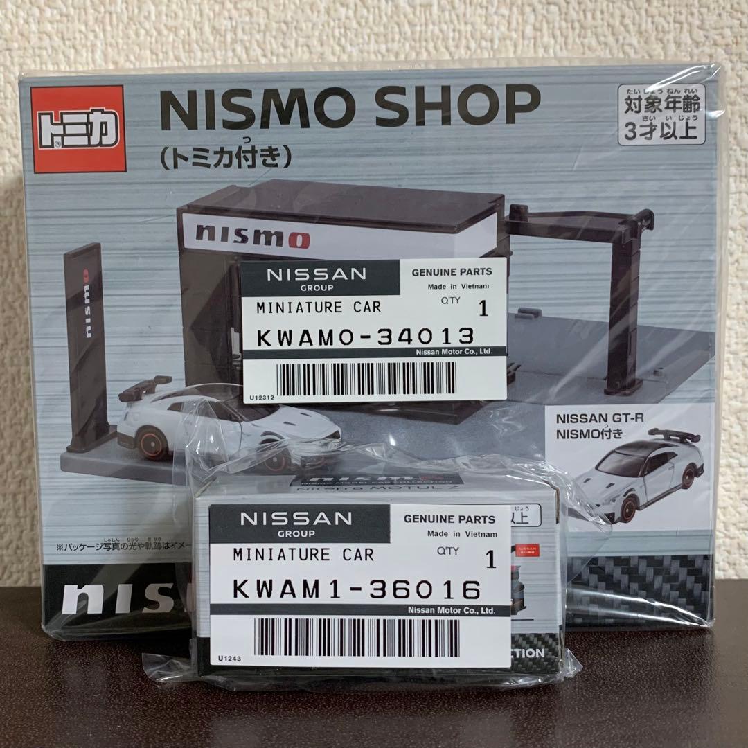 トミカ ニスモフェスティバル 2024 限定 セット