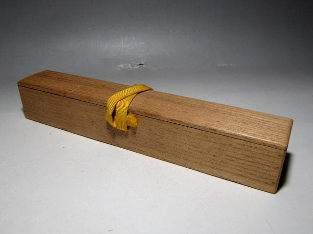 表千家十二代 惺斎 自作茶杓 「初春」 e20