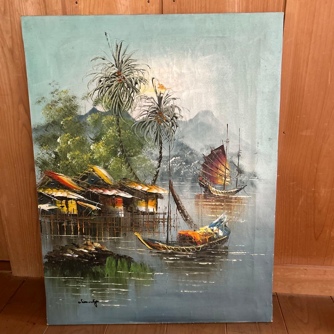 油絵