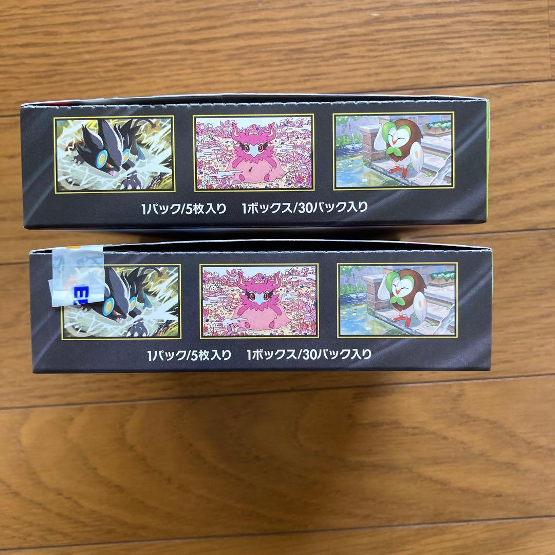 ポケモンカードゲーム ムニキスゼロ 2BOXセット シュリンク無しペリペリ有り