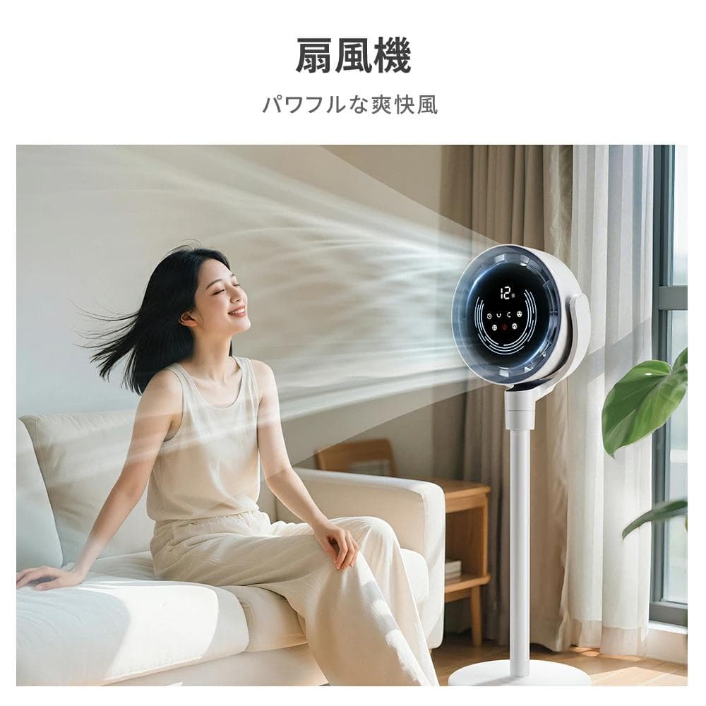 サーキュレーター dcモーター 扇風機 リビングファン 折りたたみ リモコン