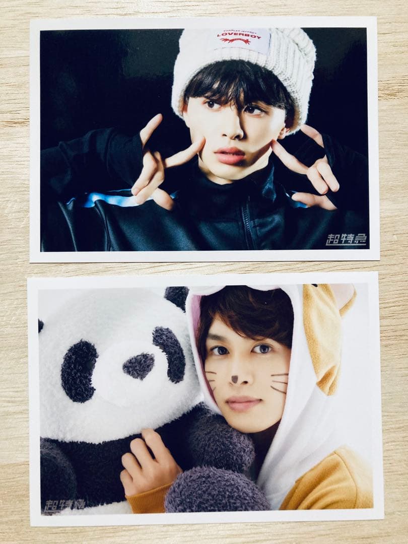 ❤️ 超特急　生写真　タクヤ　B9 愛知　大阪　❤️