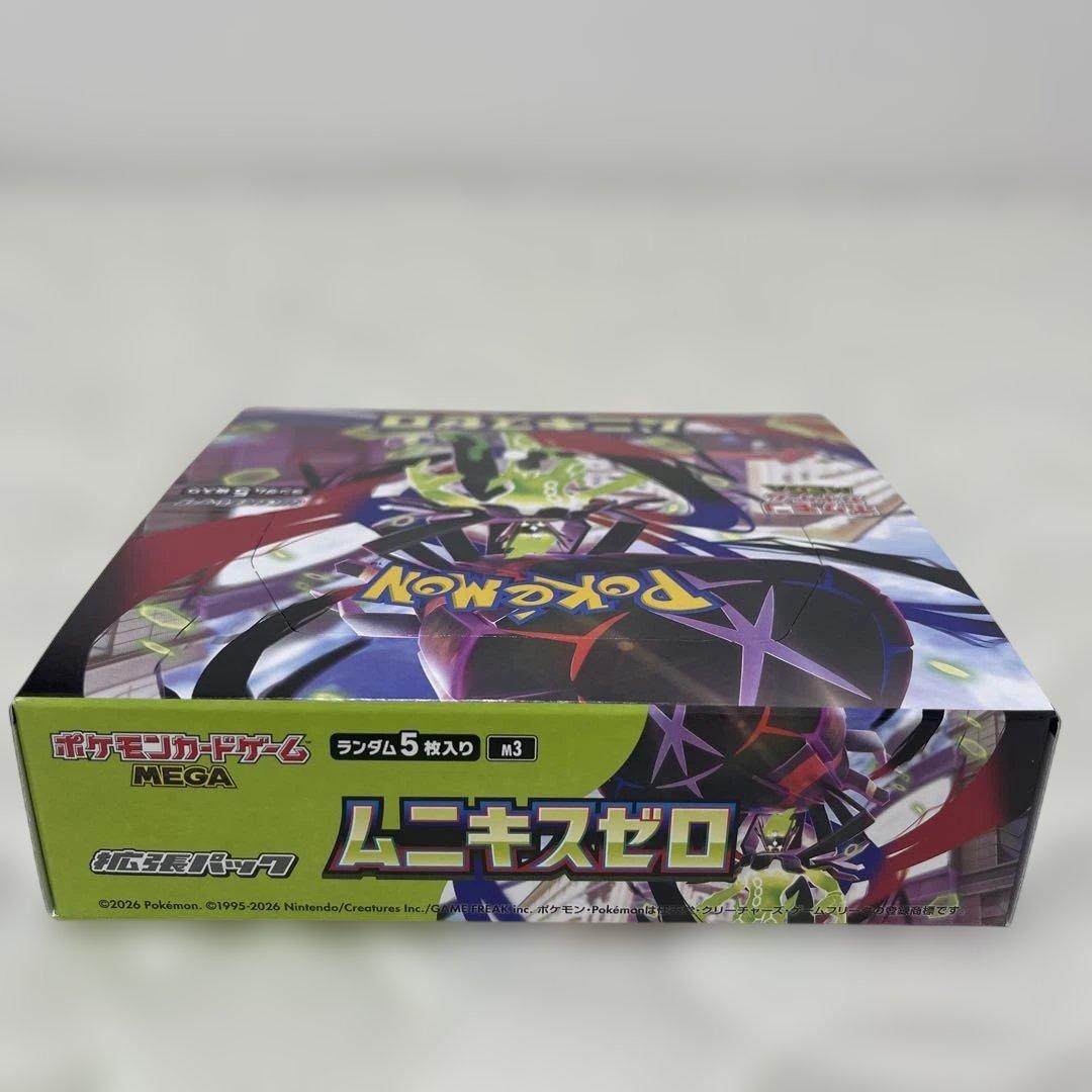 ポケモンカードゲーム MEGA 拡張パック ムニキスゼロBOX 完全未開封