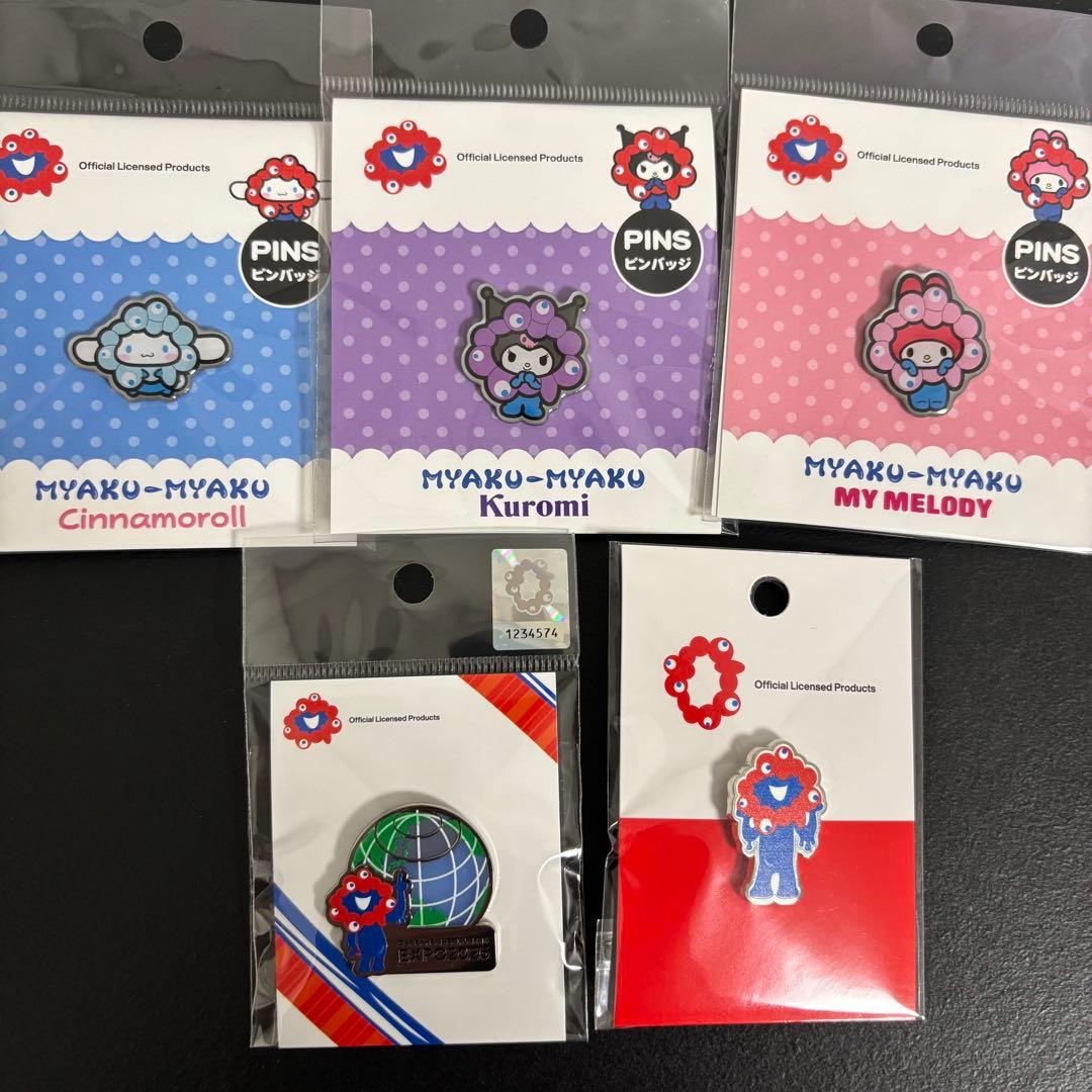 5点セット