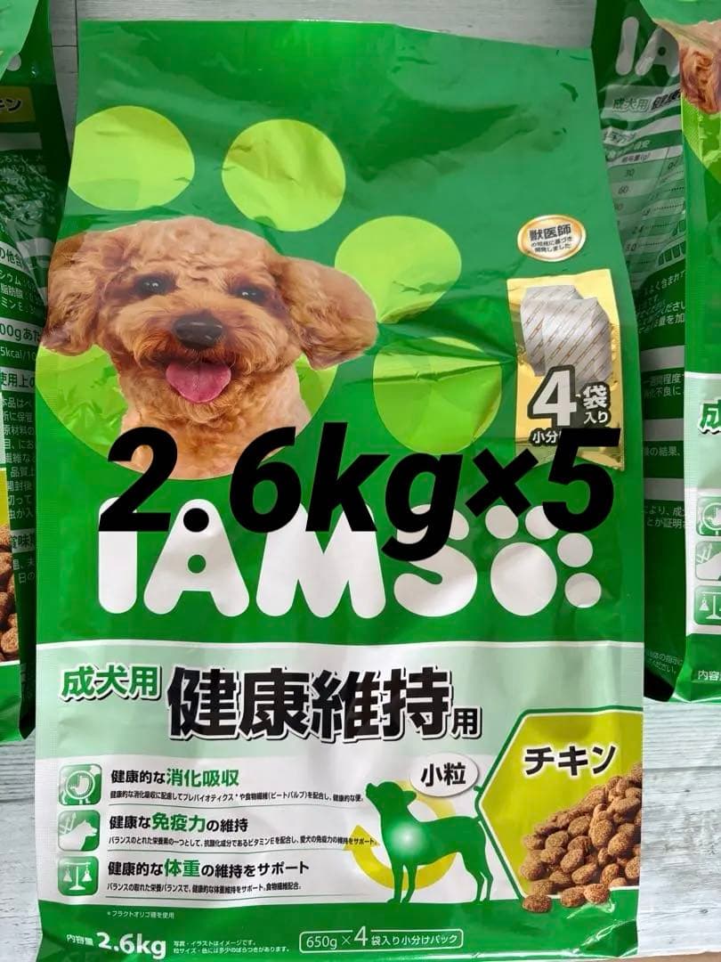 ★IAMS 成犬用 健康維持 チキン 2.6kg×５袋★