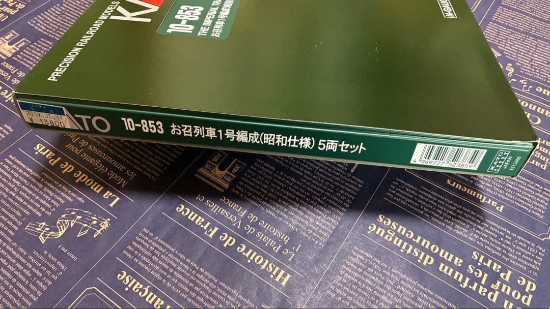 KATO お召列車セット