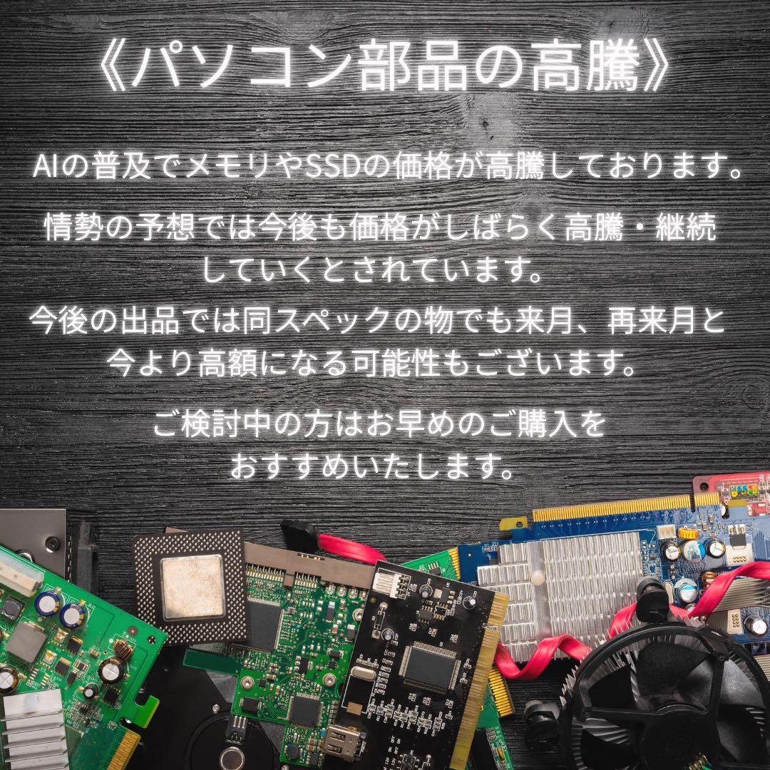 ゲーミングPC Dell 準美品 8世代i7 32GB 新品SSD NVIDIA