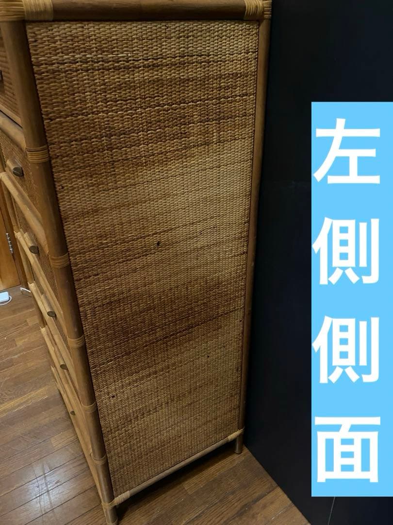 希少 超大型♦️アジアンチェスト♦️高級ラタン 引き出し収納♦️大容量 6杯♦️送料込