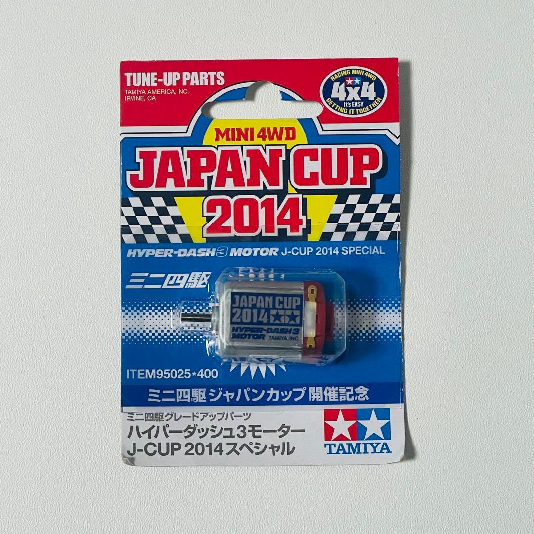 【未開封】タミヤ　ミニ四駆　グレードアップパーツ　他　まとめ売り　16種20点
