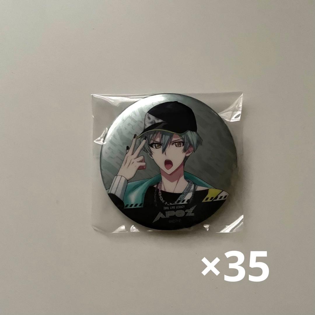 最終値下!! アイドリッシュセブン 亥清悠 apoz 缶バッジ