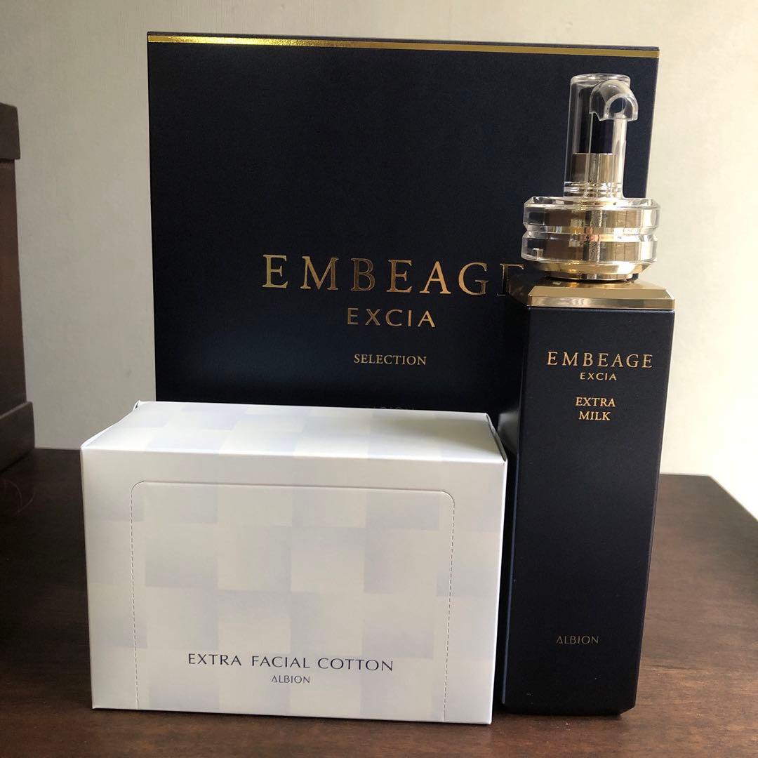 アンベアージュ　エクストラミルク