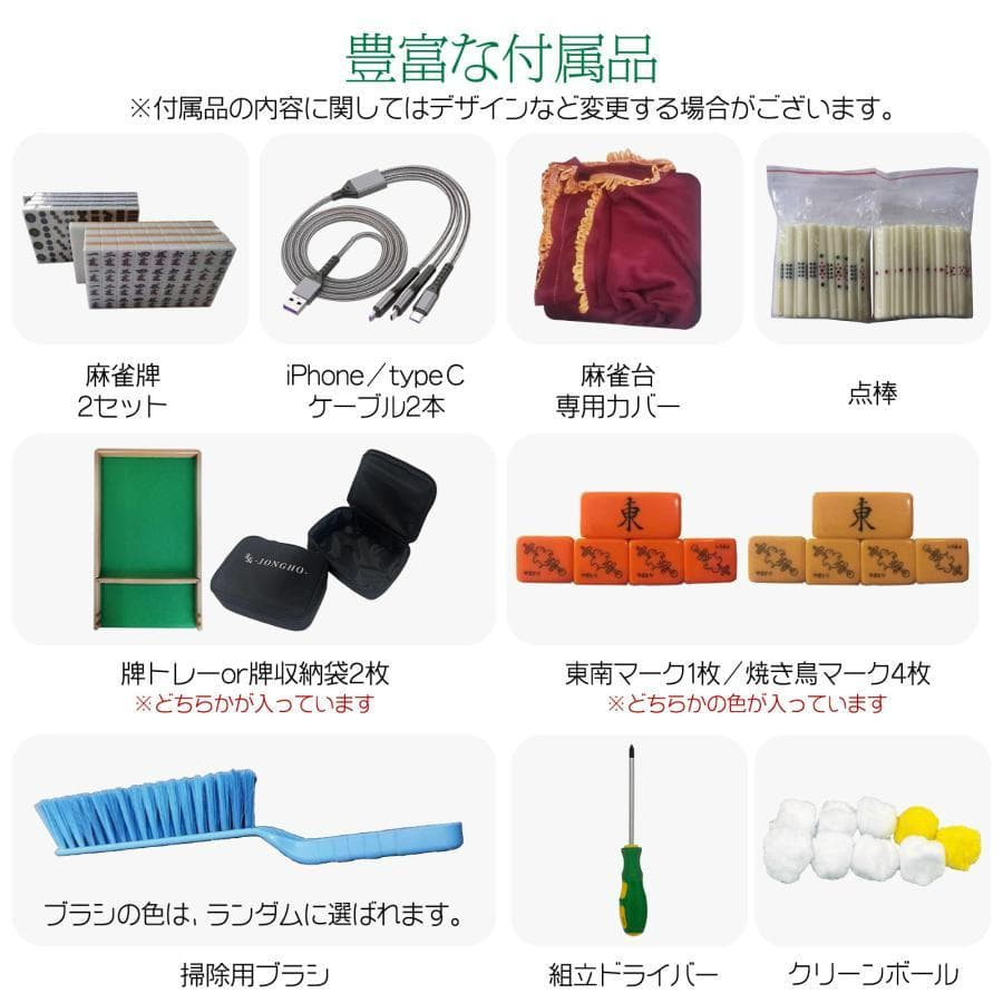 全自動麻雀卓 [3人打ち対応機種] ハーフレッグ（牌33mm：マットブラック）