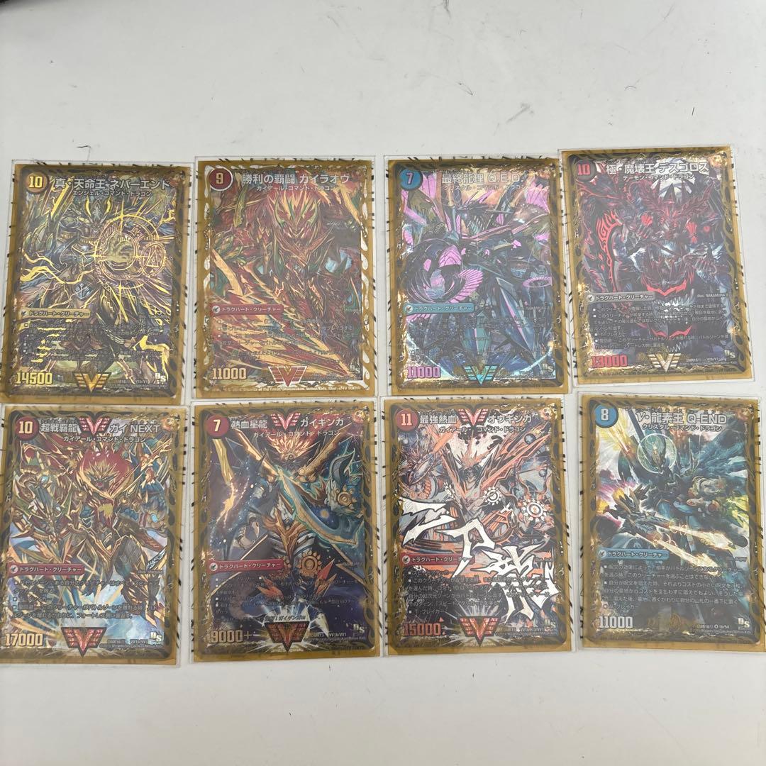 G*o様 デュエルマスターズ 引退品