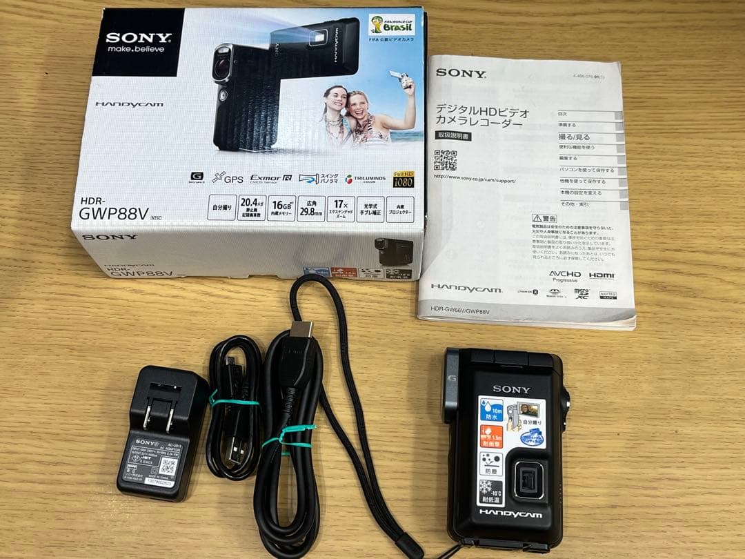 HDR-GWP88V SONY デジタルビデオカメラ