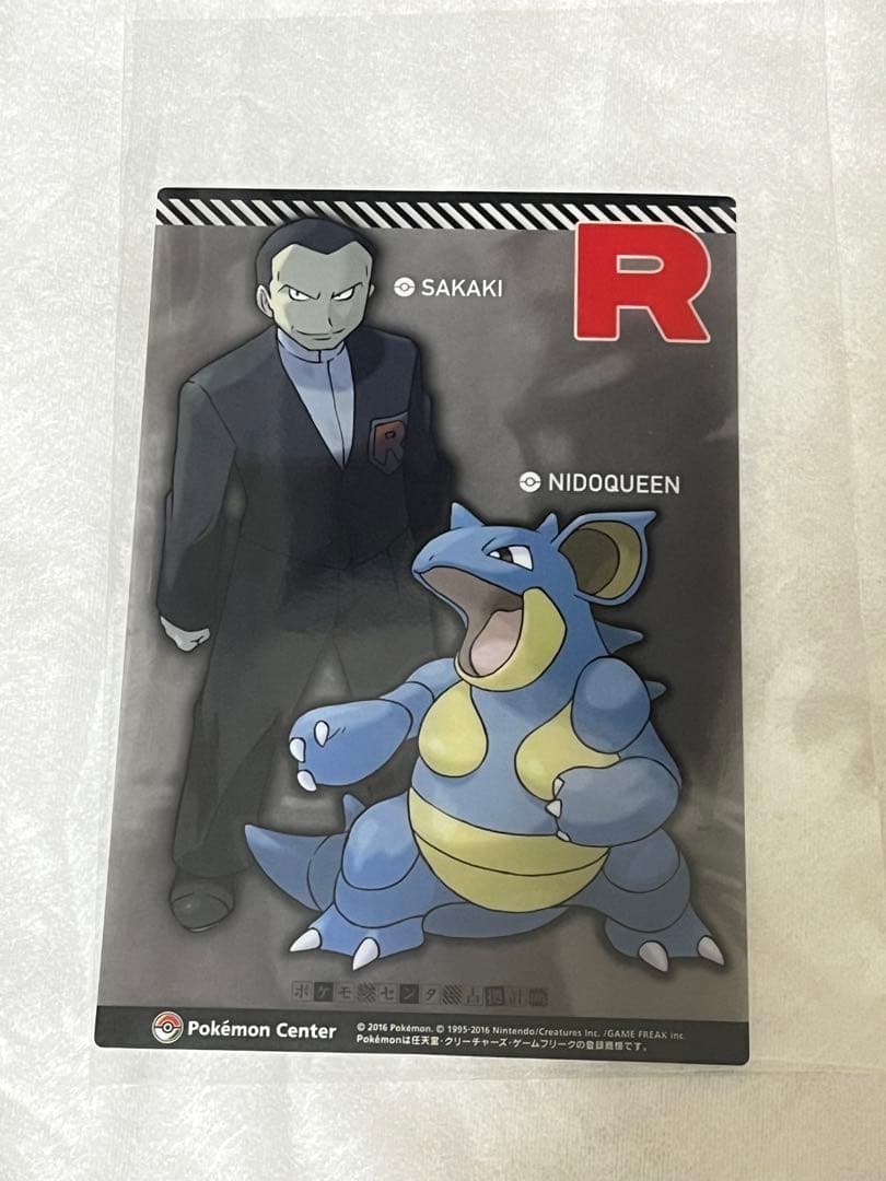 ポケットモンスター　サカキ　ニドクイン　ロケット団