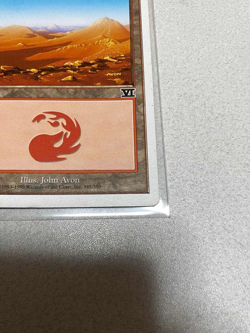 MTG 山　土地