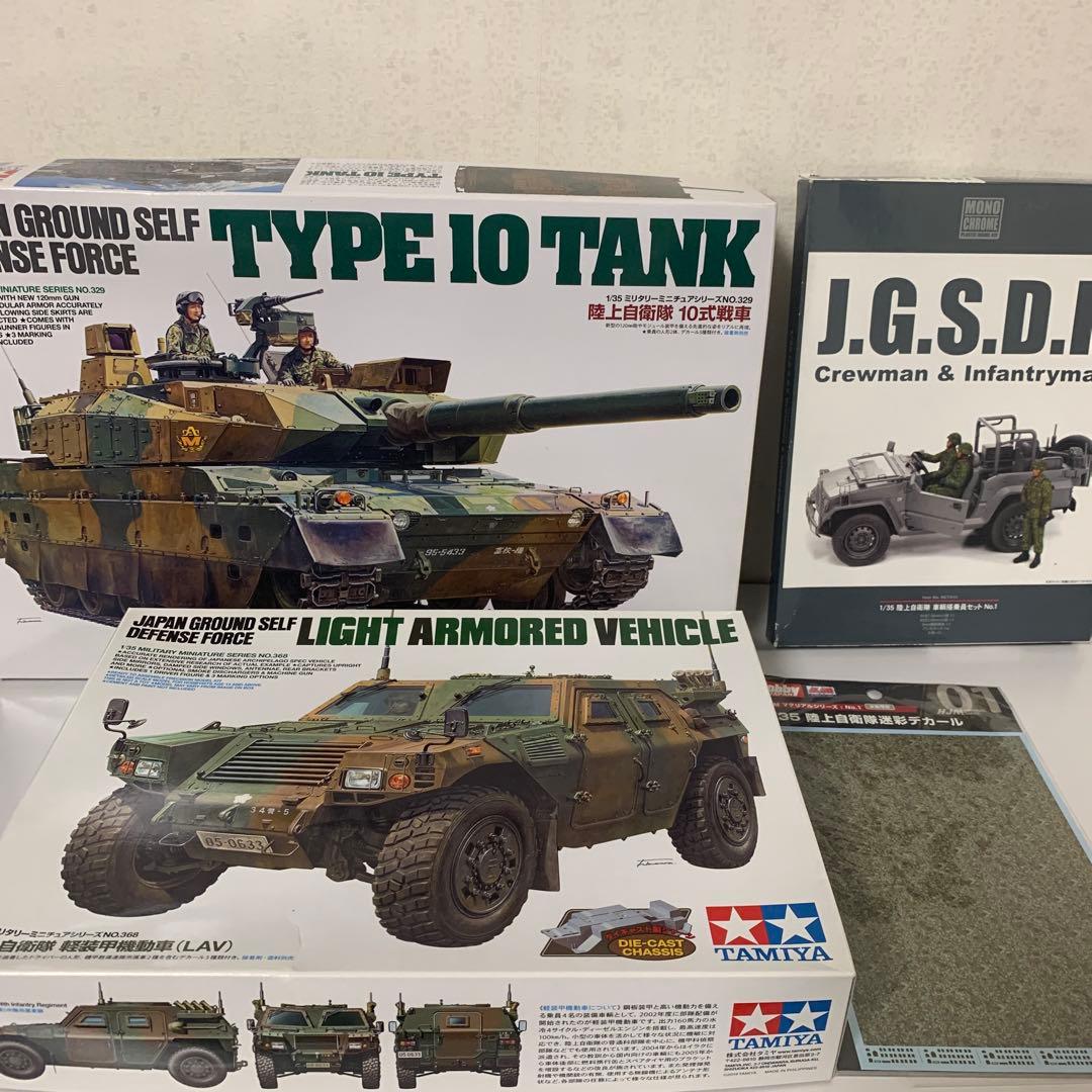 陸上自衛隊プラモデル セット