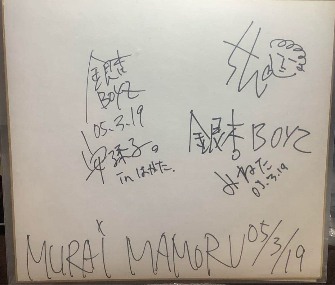 【非売品】銀杏BOYZ サイン色紙　峯田和伸　出待ちです
