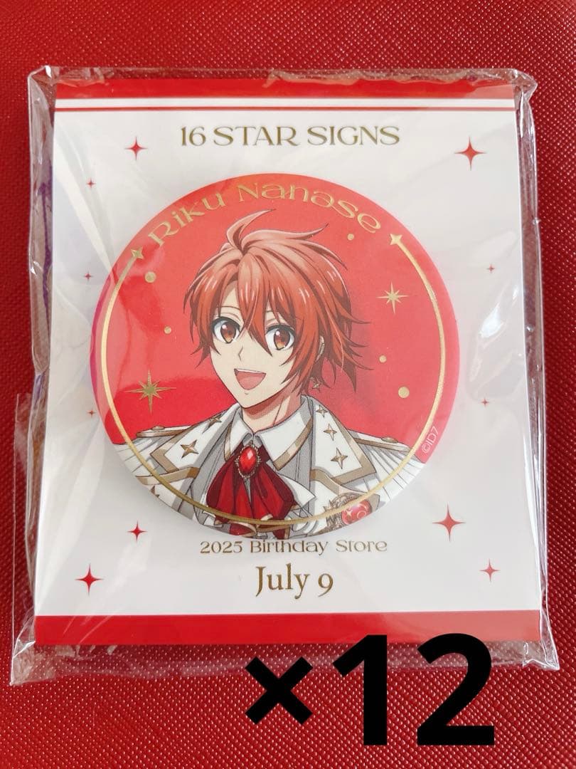 アイナナ 七瀬陸 バースデーストア 12点セット