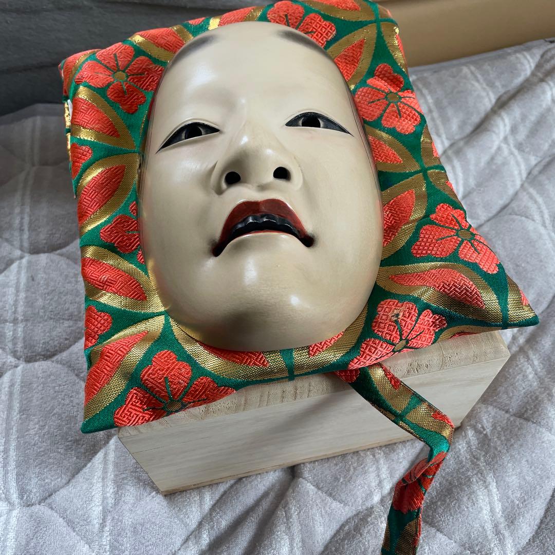 能面若女