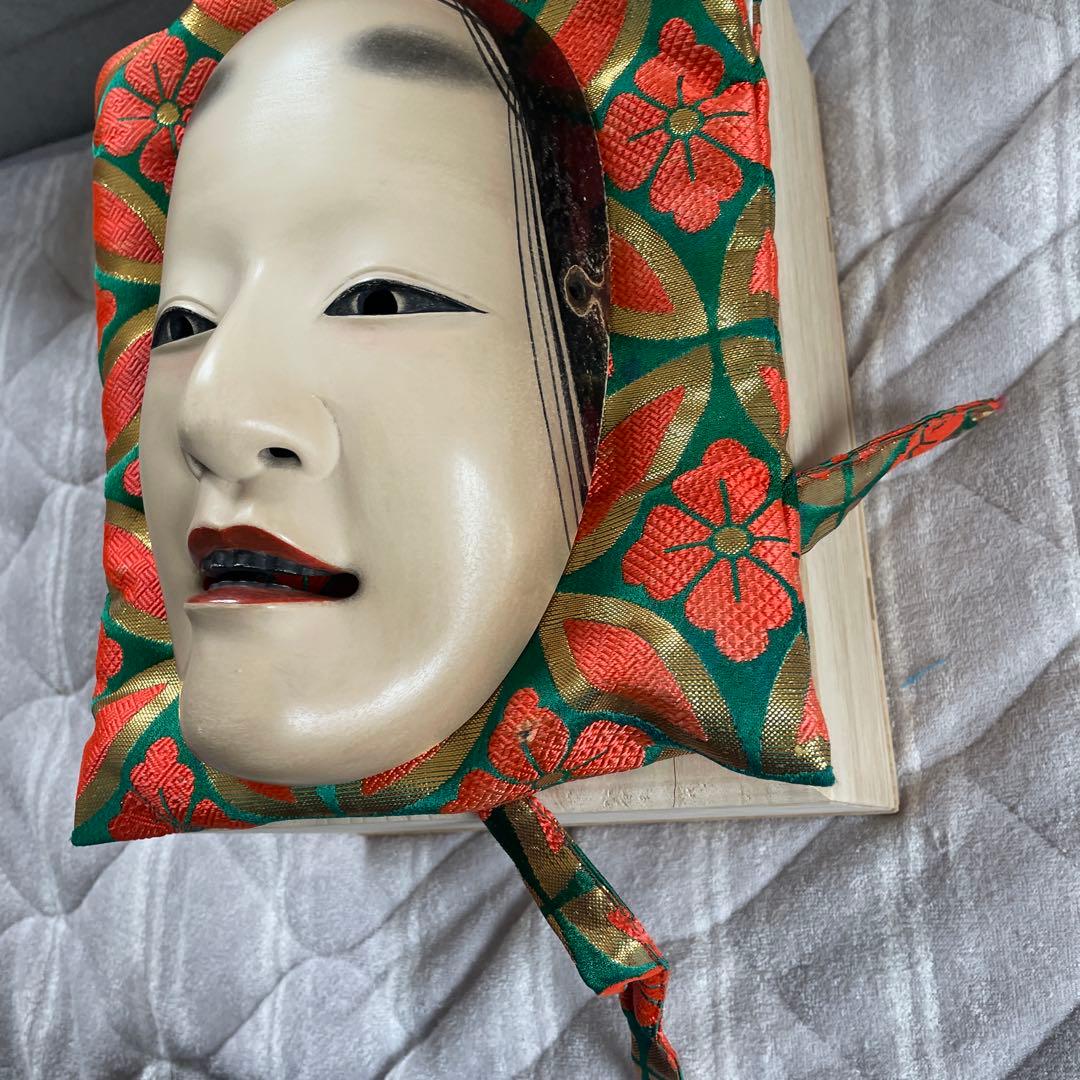 能面若女