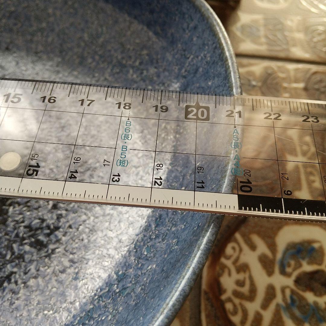 中尾哲彰 菓子鉢 銀河釉(夏銀河)