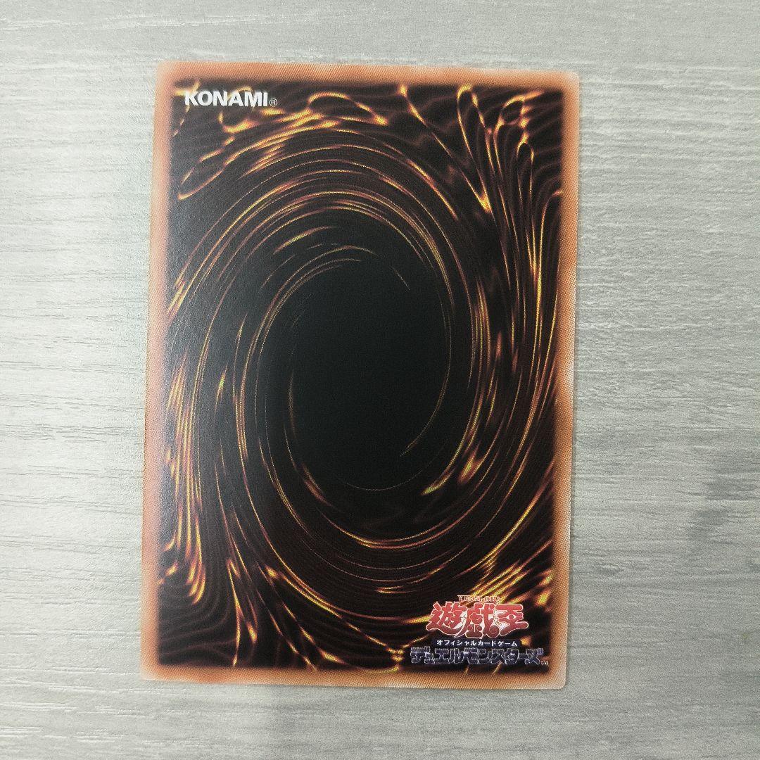 遊戯王　閃刀姫＝ゼロ　プリシク アジア版