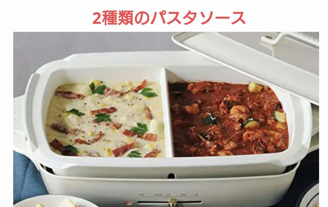 ち*ぃ様 BRUNO ブルーノ グランデ　ホットプレート レッド 赤