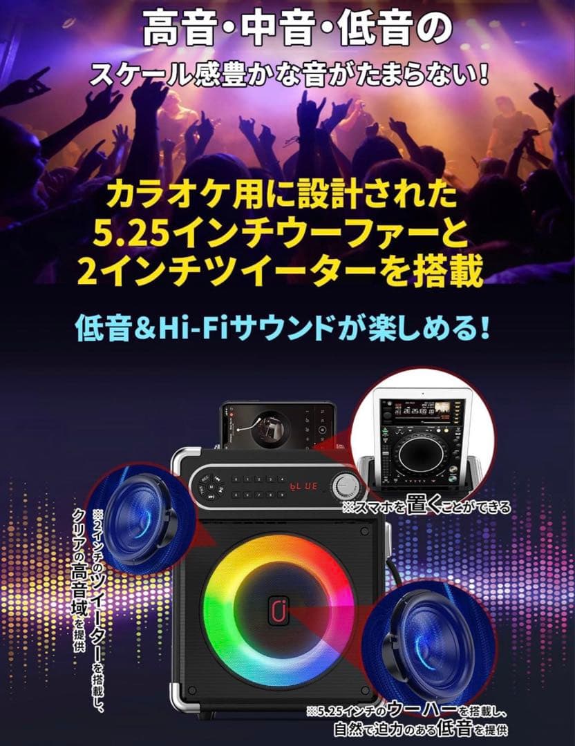 【年末セール】JYX スピーカーセット拡声器 Bluetooth 5.0対応