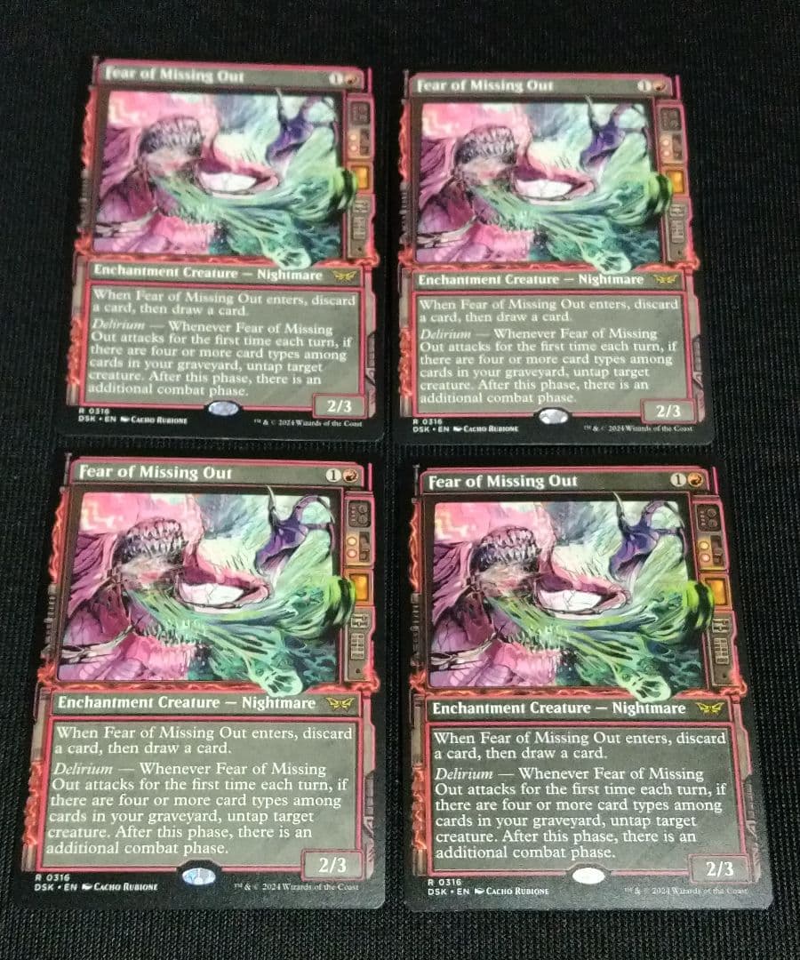 逸失への恐怖4枚セット ショーケース