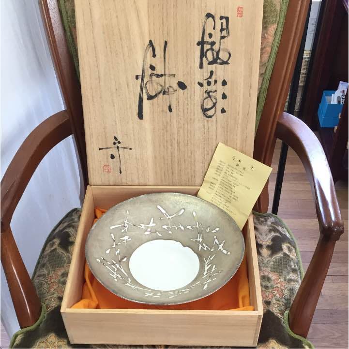 寺本守・作 笠間焼