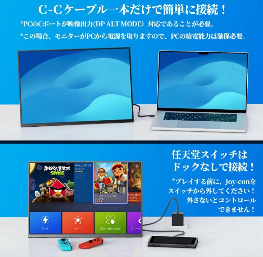 モバイルモニター 16インチ 自立型 薄型 軽量730g