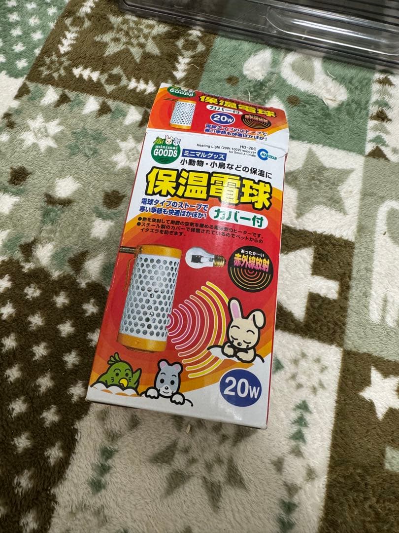あかむらさき