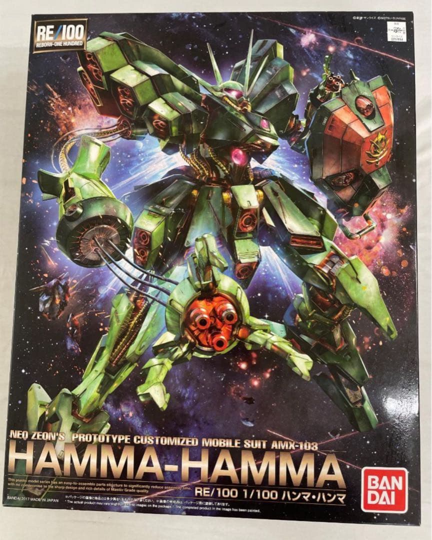 RE/100 機動戦士ガンダムZZ AMX-103 ハンマ・ハンマ