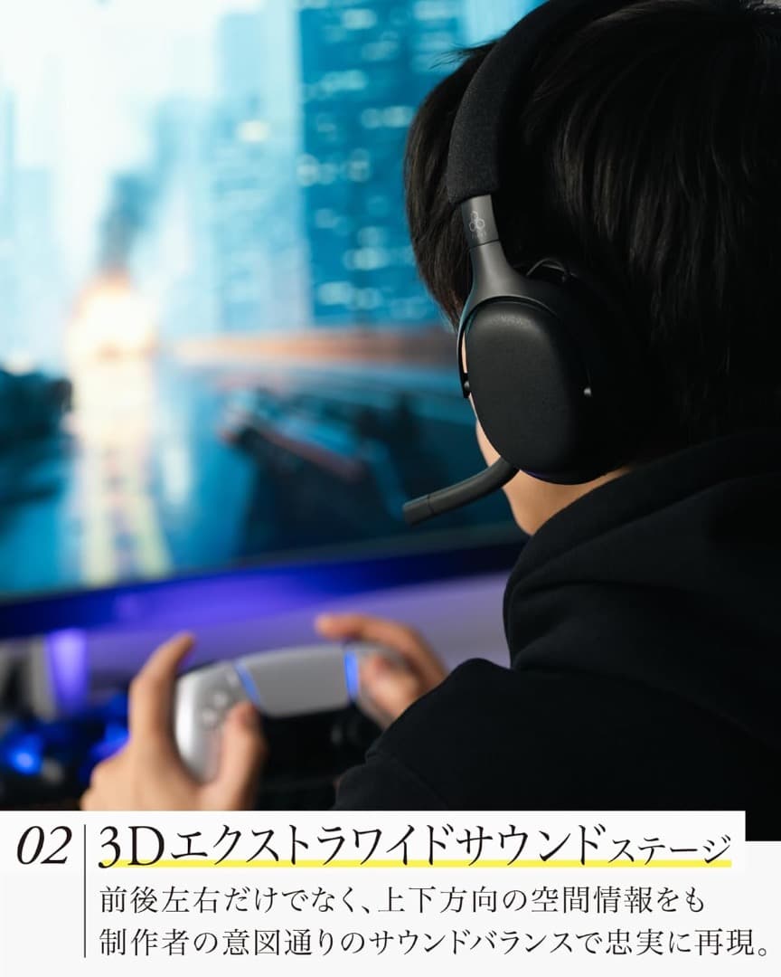 final VR3000 EX for Gaming ゲーム専用ヘッドホン 新品