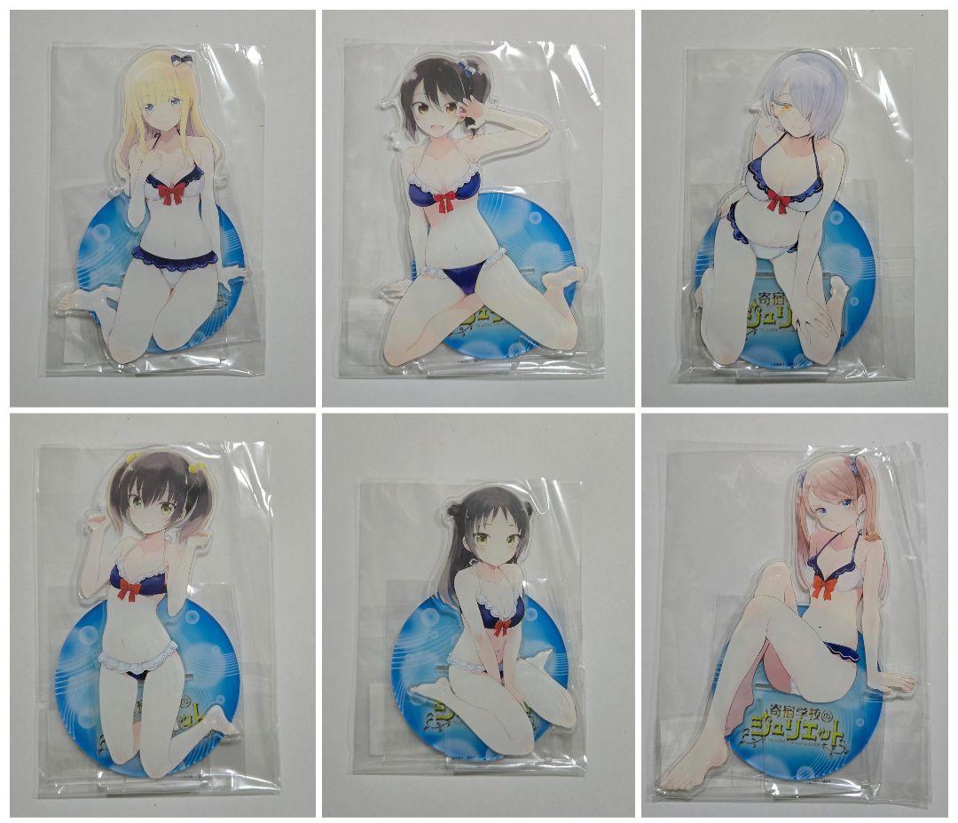 【ラス1】寄宿学校のジュリエット　アクリルスタンド　全種セット