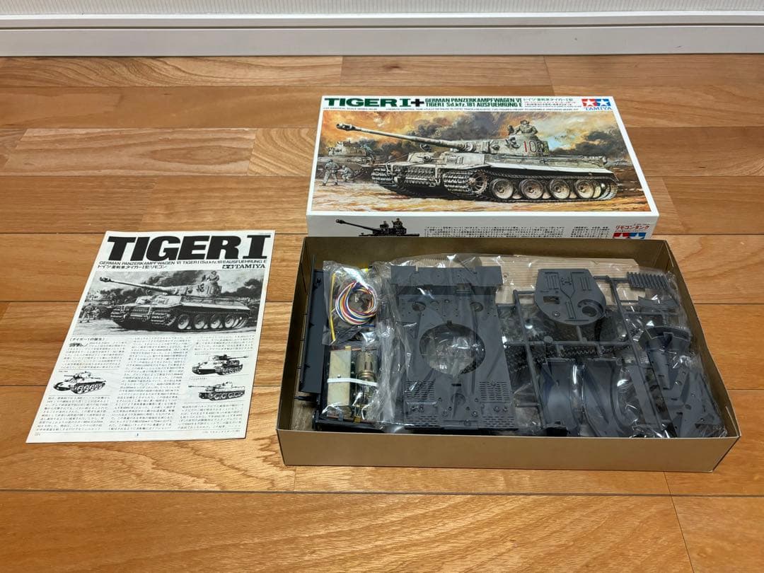 タミヤ 1/35 ドイツ 重戦車 タイガーI型 リモコンタンク 未組立