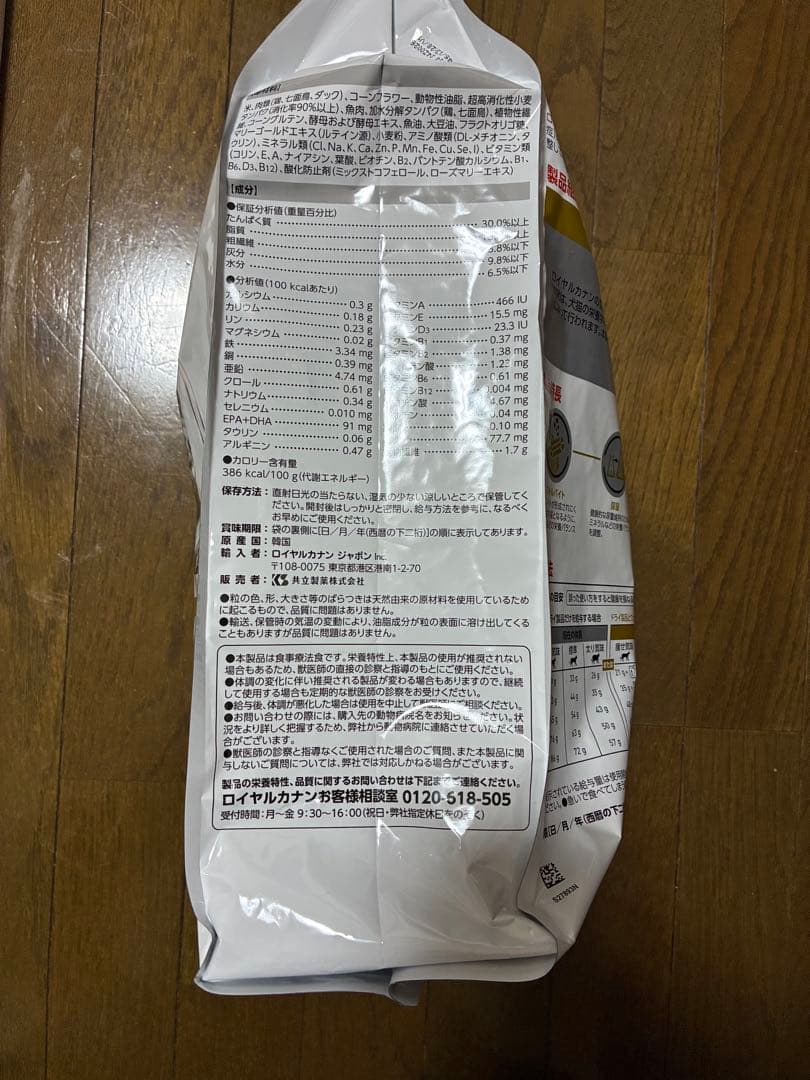  CANIN ユリナリーS/O オルファクトリー 4kg