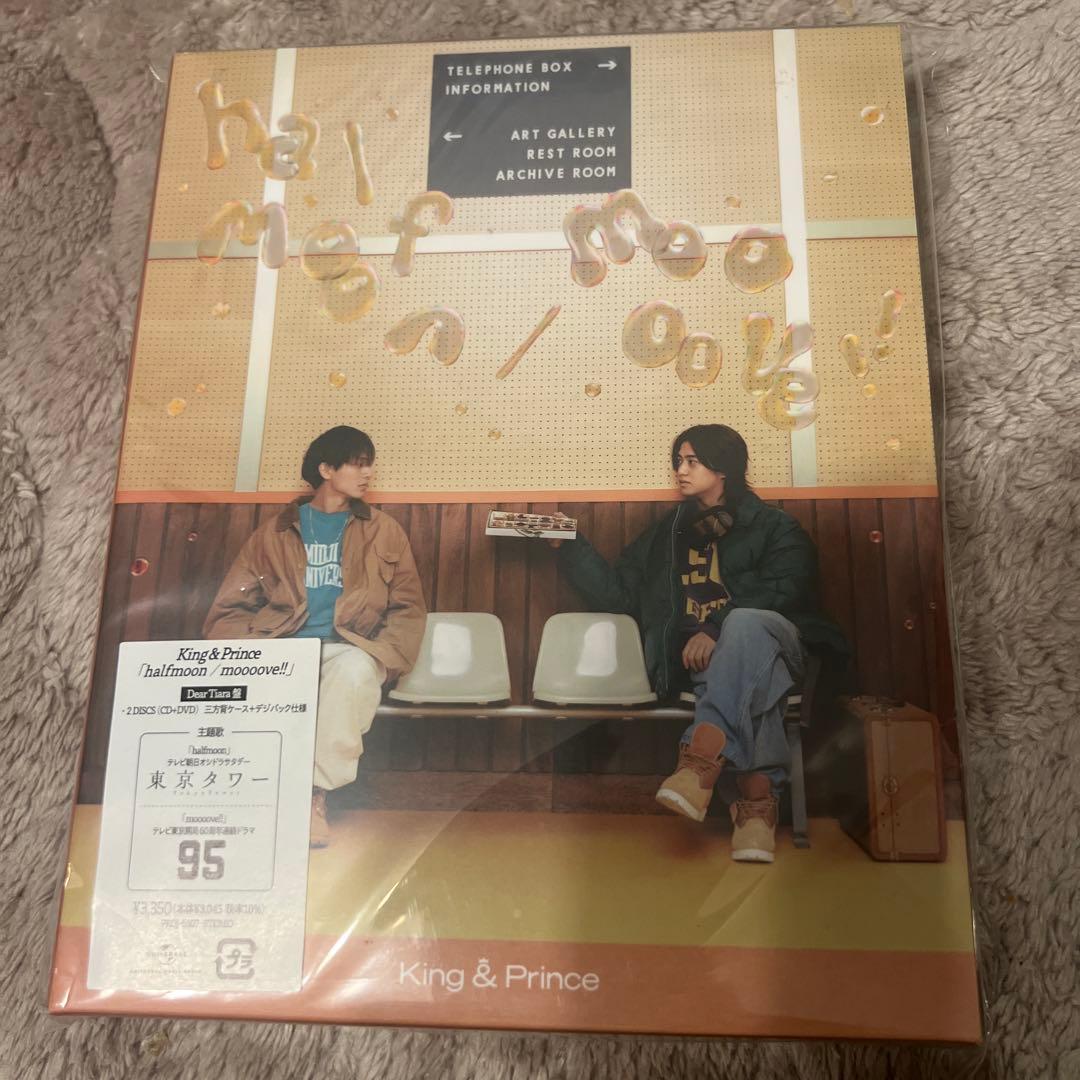 King & Prince ティアラ盤&Blu-rayセット