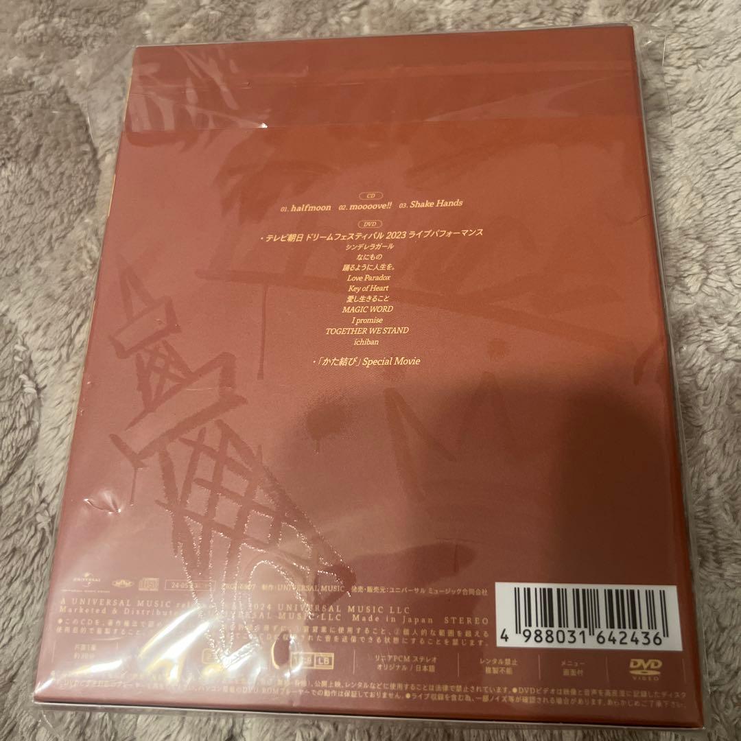 King & Prince ティアラ盤&Blu-rayセット