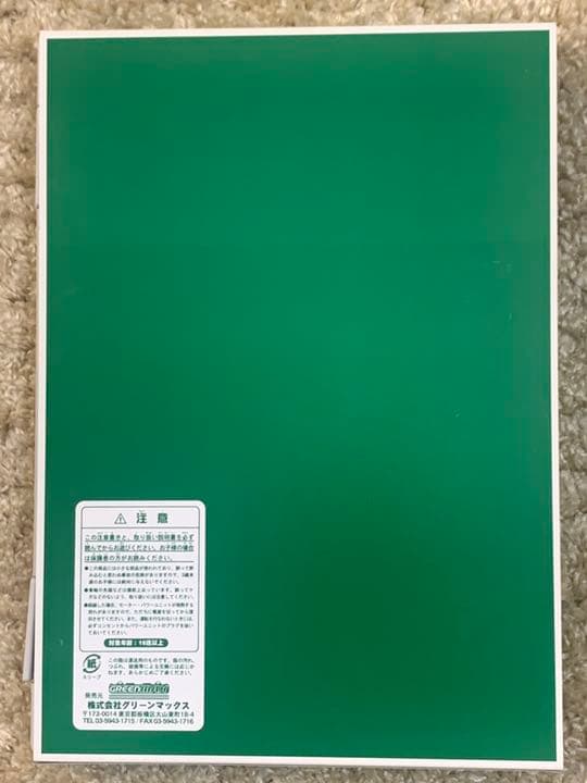 グリーンマックス　4151 京阪2400系1次車旧塗装　ひし形パンタ車
