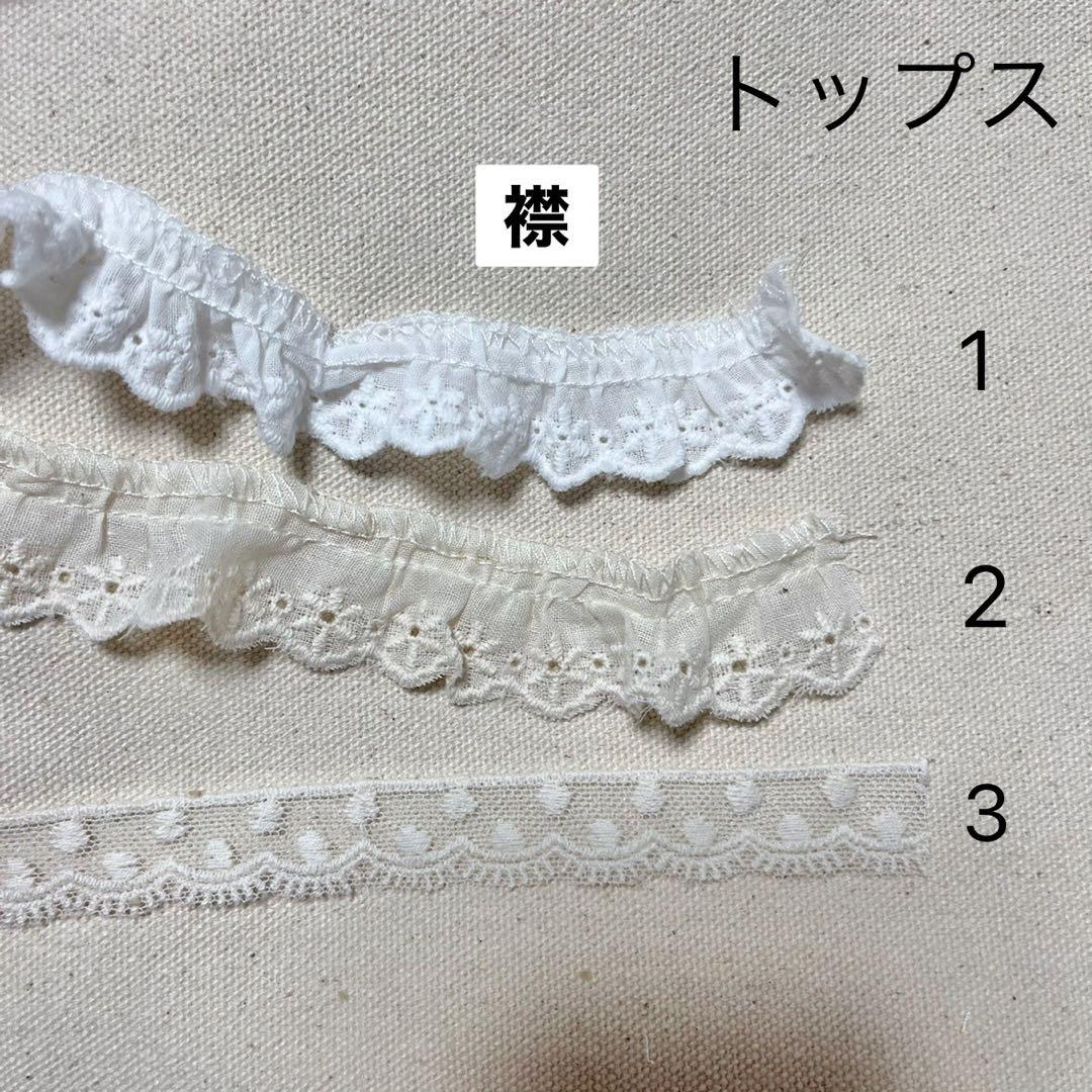 ちびぬい服 ぬい服 なにわ男子 オーダーページ