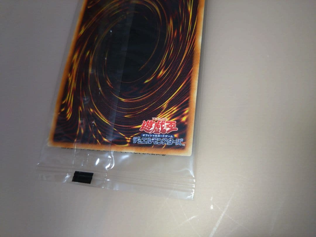 遊戯王OCG、wcs2018、青眼の白龍、ブラックマジシャン、黒封筒