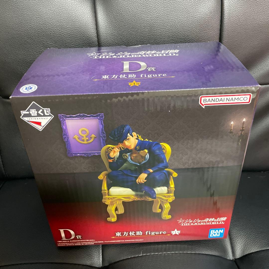 ジョジョの奇妙な冒険 一番くじ　D賞 東方仗助