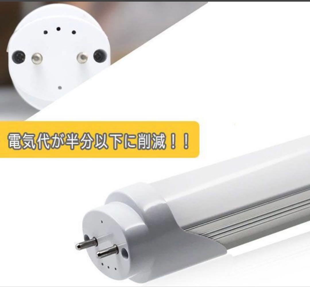 ルミーテック60本セットLED蛍光灯 40W形 120cm 2500LMグロー式