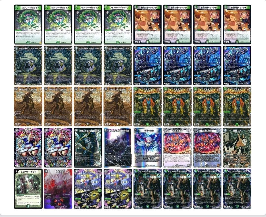ダ*シ様 黒緑アビス　微高レート