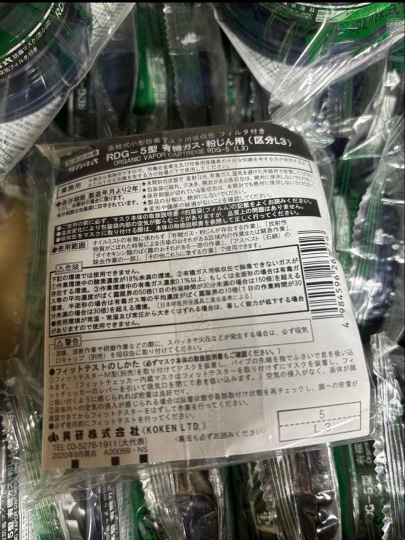 RYO様