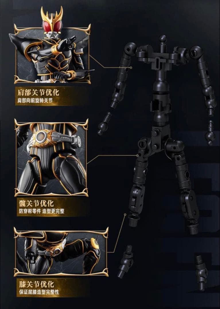 BLOKEES 仮面ライダークウガ　アルティメットフォーム プラモデル